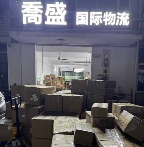 2026年广州快递物流批发配送服务商推荐:正规合作与避坑全攻