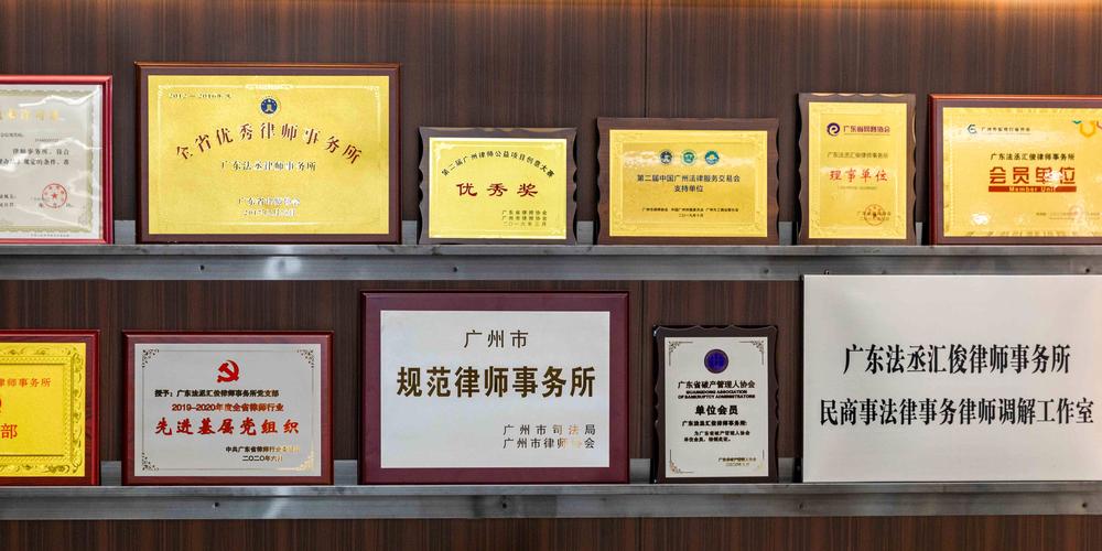 2026年玉林企业法律顾问机构TOP5盘点:正规推荐与费用避