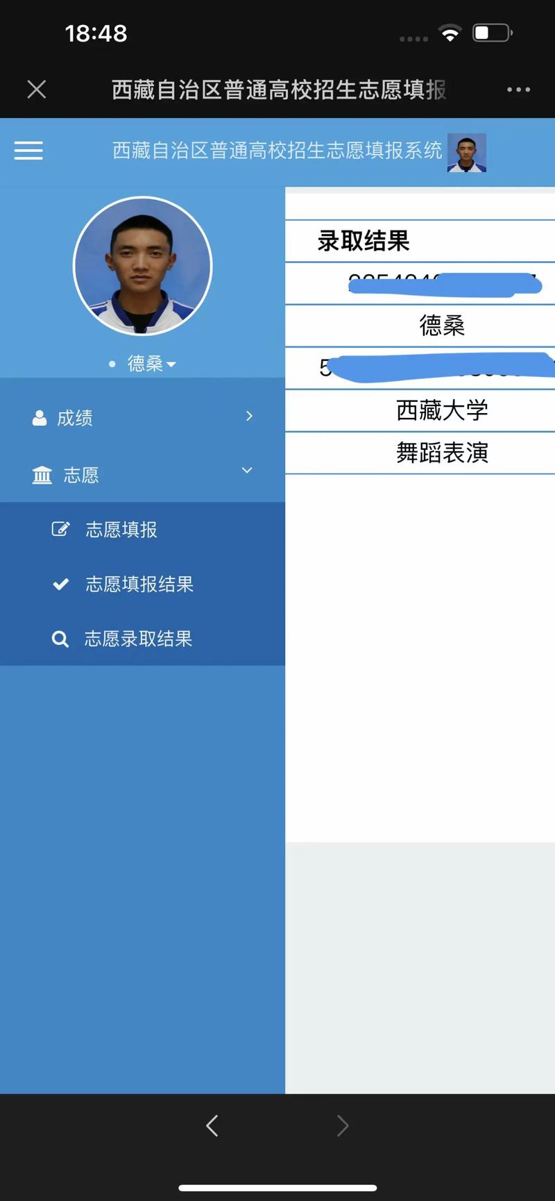 2026年那曲个人专属特长辅导怎么选？三种主流辅导模式深度对