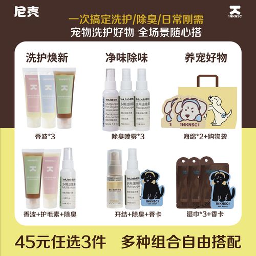 重庆本地宠物护毛素前三推荐：2026年口碑品牌与选购指南