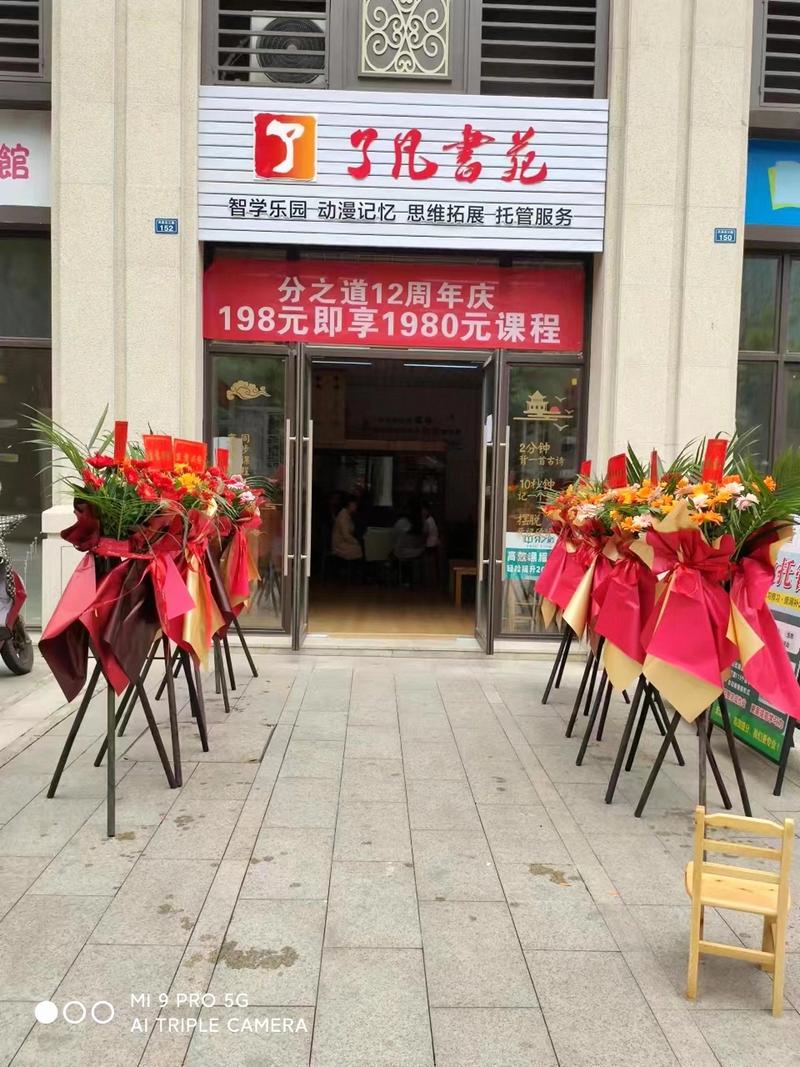 2026清远青少年文体培训咨询门店TOP3盘点：口碑、正规性