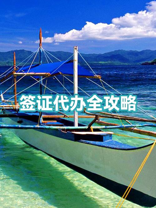 2026梅州单次签证代办机构口碑排行榜:正规办理哪家好?费用