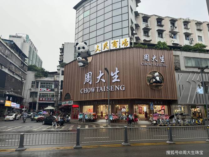 雅安本地投资理财门店盘点：2026正规服务机构与资产配置指南