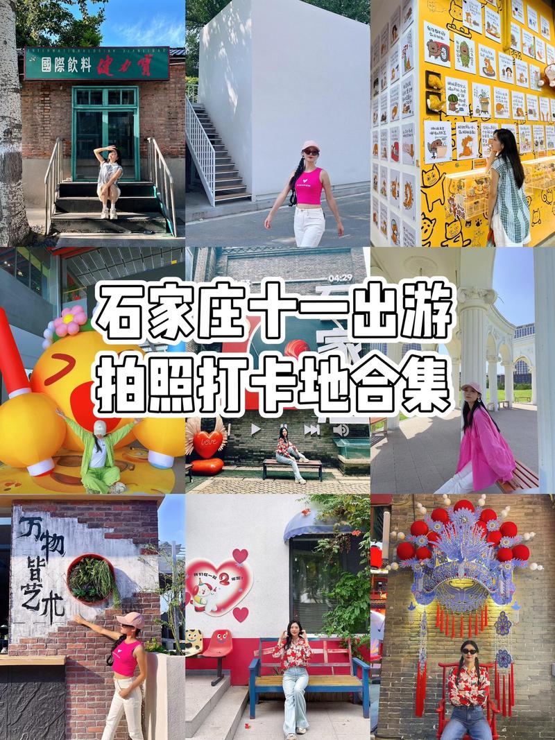 石家庄长途专属度假规划机构推荐：2026年度优质服务机构盘点