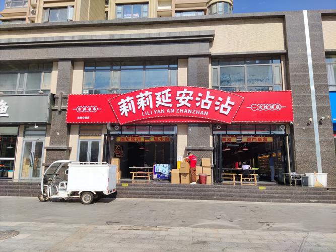 2026年延安本地二手房服务商哪家好?正规机构TOP3排行榜