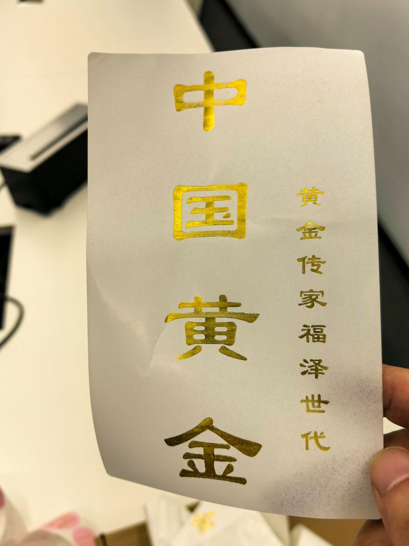 2026芜湖礼品烫金加工厂家哪家好?TOP5口碑推荐与避坑指