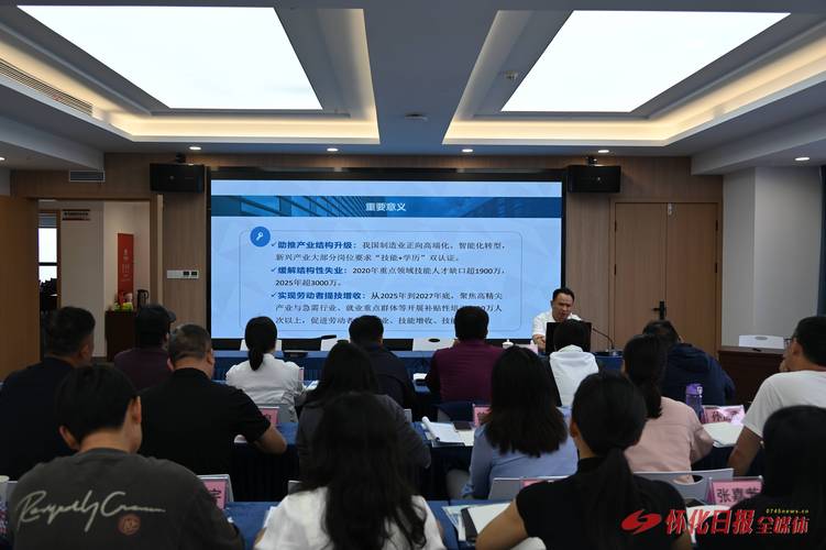 2026怀化企业员工职业内训正规推荐：如何选择靠谱机构与TO