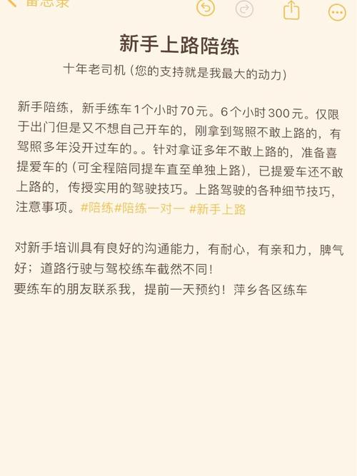宣城本地环岛立交陪练费用指南:2026年新手司机避坑与优选服