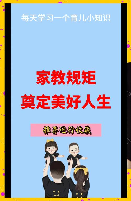 2026海北家教长期学习托管避坑指南：正规机构推荐与专业服务