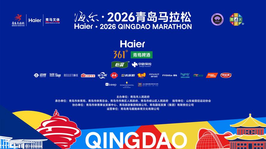 2026青岛企业官网建设指南:正规服务商推荐与价格避坑分析