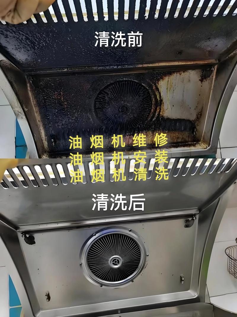 唐山油烟机漏油维修清理前十:正规机构推荐与价格避坑指南