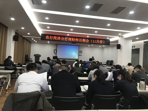 2026年菏泽投资理财一级合作机构前5名推荐:正规机构怎么选