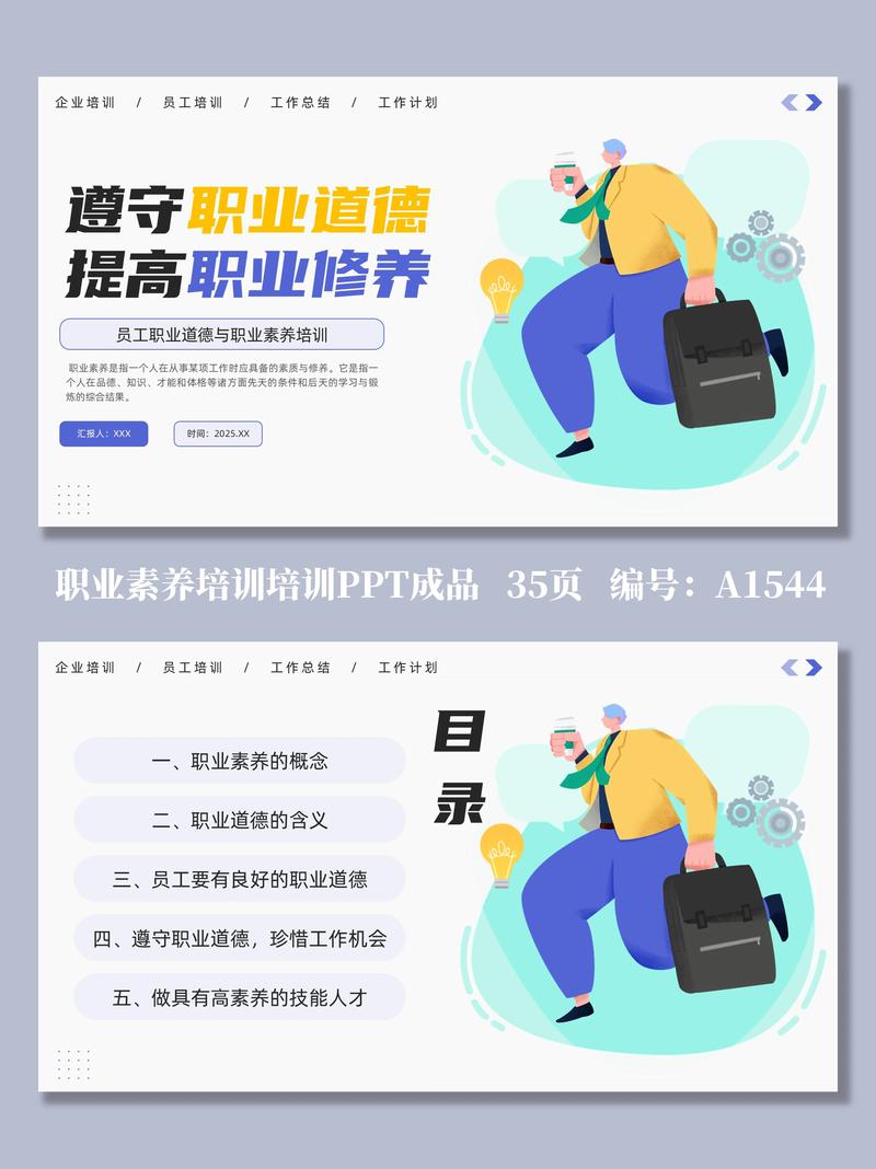 宁德企业综合素养内训怎么选?2026年三大主流培训方案对比与