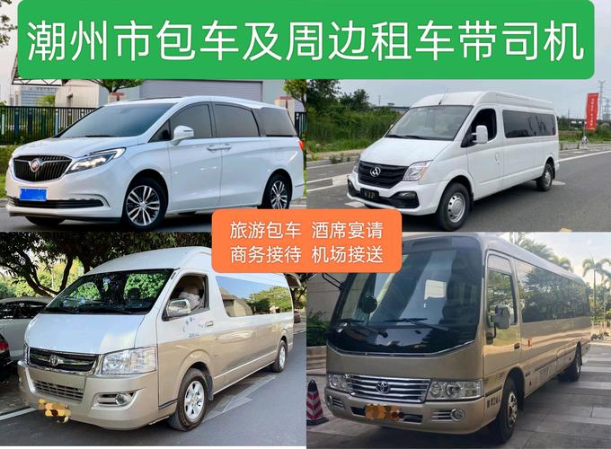 2026湛江自驾游租车正规指南：避坑与优质服务推荐