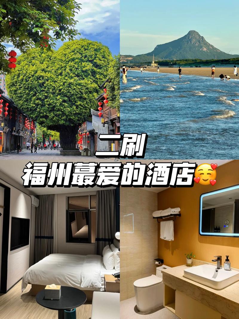 2026年福州本地旅游度假公司推荐:正规机构盘点与避坑指南