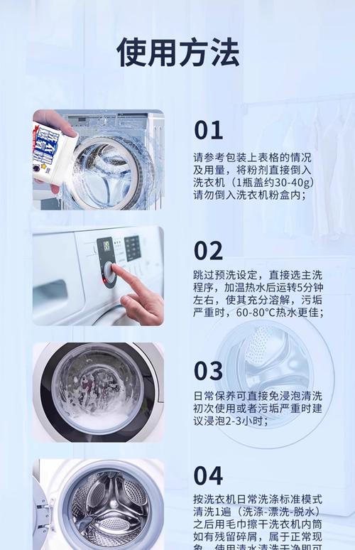百色洗衣机清洗前5名推荐，专业正规服务哪家好？（价格/口碑/