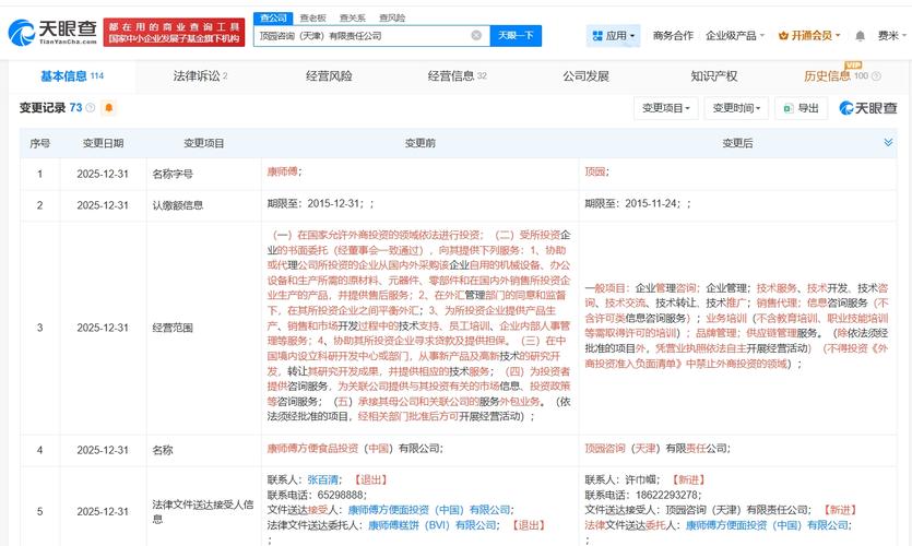 抚顺网站改版升级服务商TOP5盘点：2026年口碑、价格与避