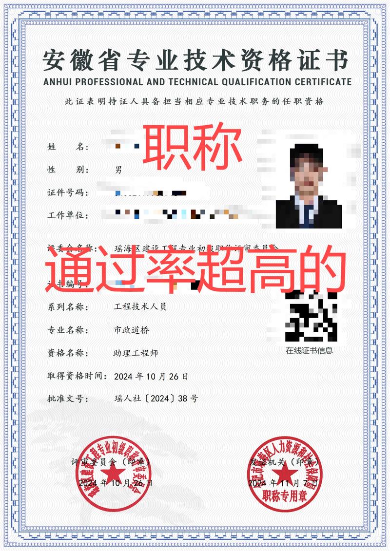 2026合肥职称配套学历提升正规机构推荐与避坑指南