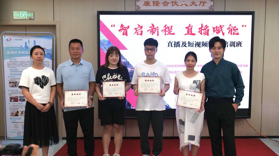 邢台直播培训批量课程对接前3强：2026年正规机构推荐与避坑