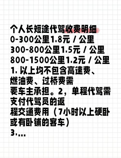 2026年江门酒后代驾避坑指南:正规服务商TOP5推荐与费用 2026年江门酒后代驾避坑指南:正规服务商TOP5推荐与费用