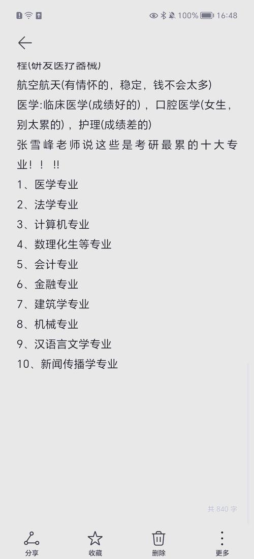 2026年江门酒后代驾避坑指南:正规服务商TOP5推荐与费用 2026年江门酒后代驾避坑指南:正规服务商TOP5推荐与费用
