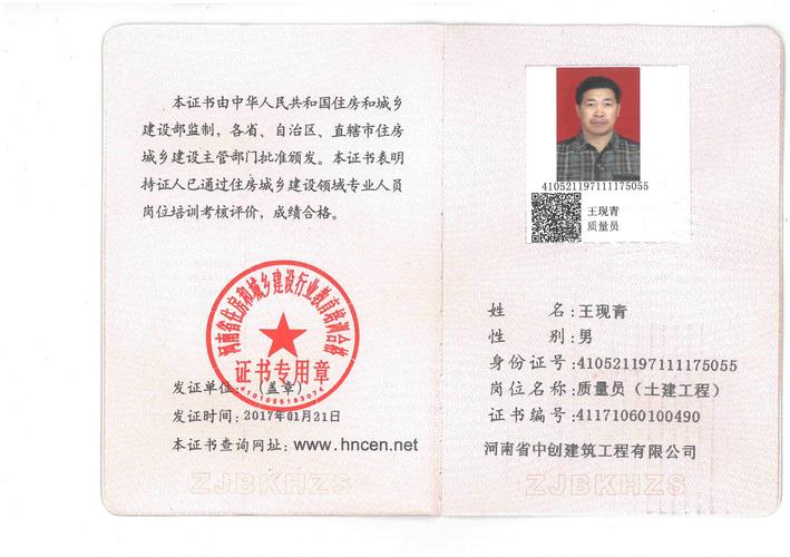 2026年焦作职称考证职业培训市场深度分析：寻找“前3强”的
