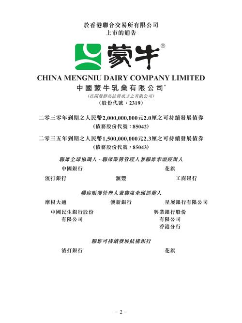 黔东南融资方案定制担保服务商前3强:2026正规渠道避坑与费