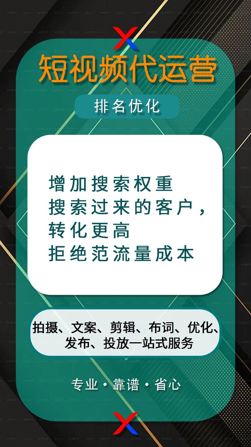 烟台本地网店运营培训服务商TOP5推荐（2026年最新榜单）