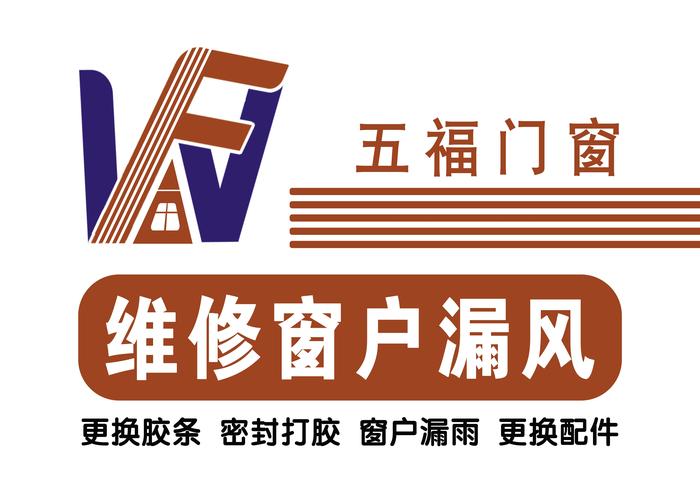 2026茂名门窗更换厂家排行推荐:如何选择正规源头工厂并避坑