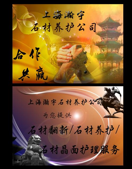 2026黄南本地石材养护打蜡推荐清单：专业全流程解析与避坑指