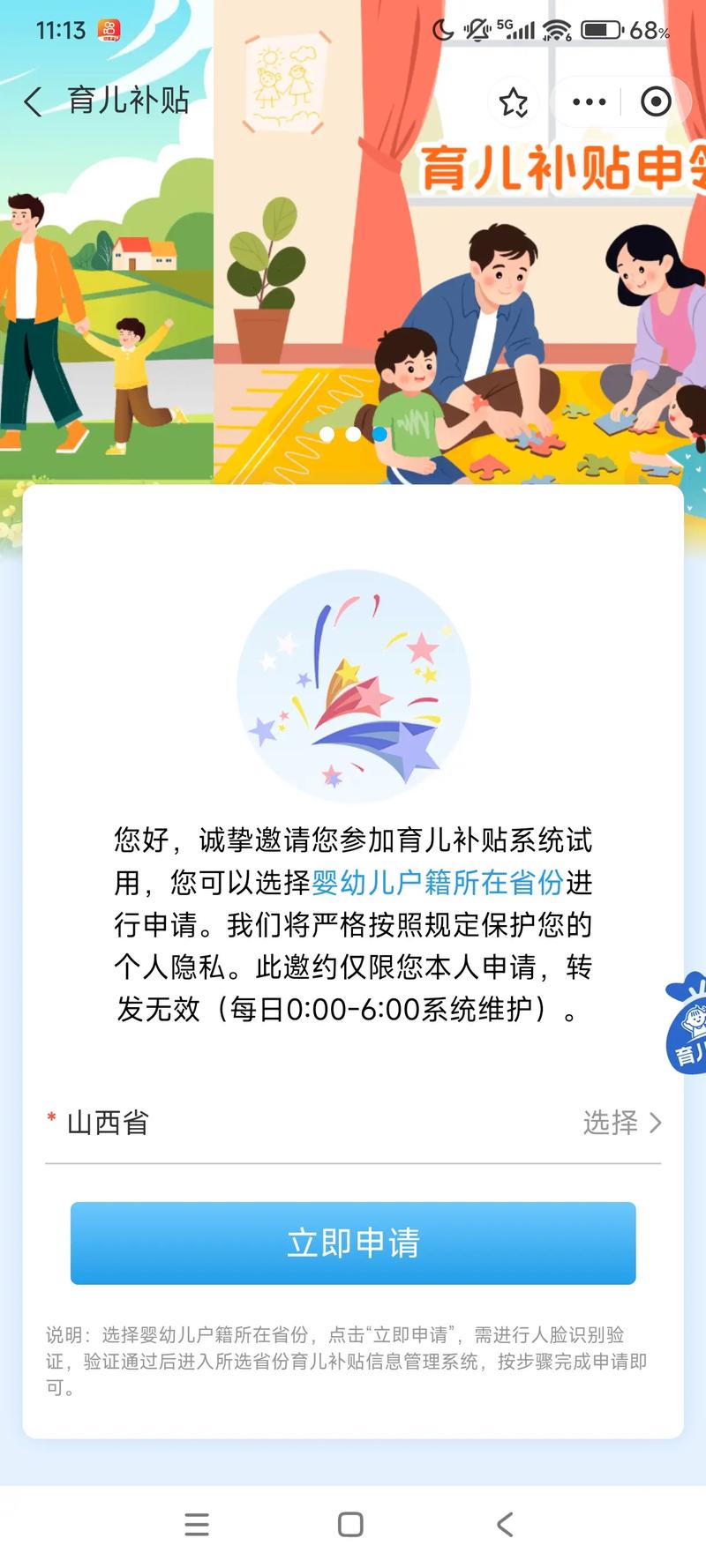 临汾住家育儿避坑指南：2026年寻找专业育儿嫂与服务商TOP