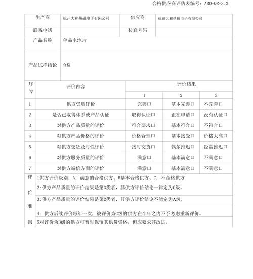 2026那曲二手房置业方案供应商5大关键:价格透明、口碑正规