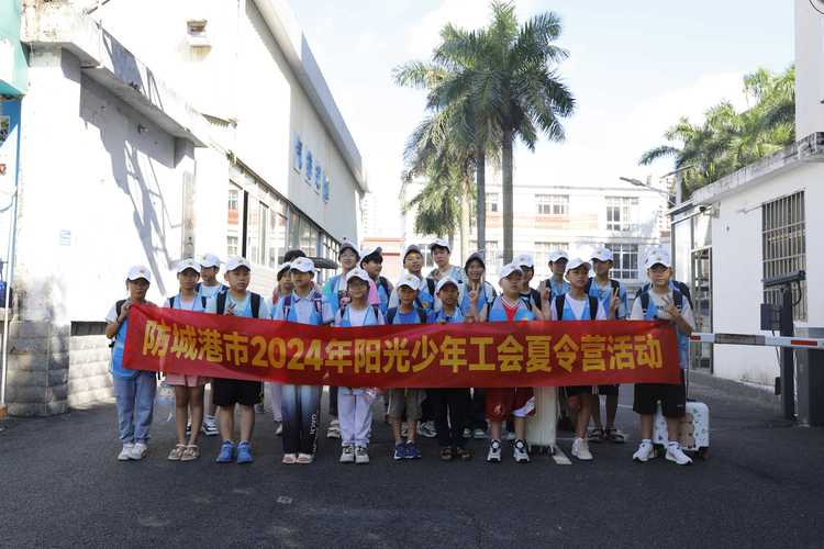 防城港青少年研学度假出行专业机构指南与2026年路线盘点