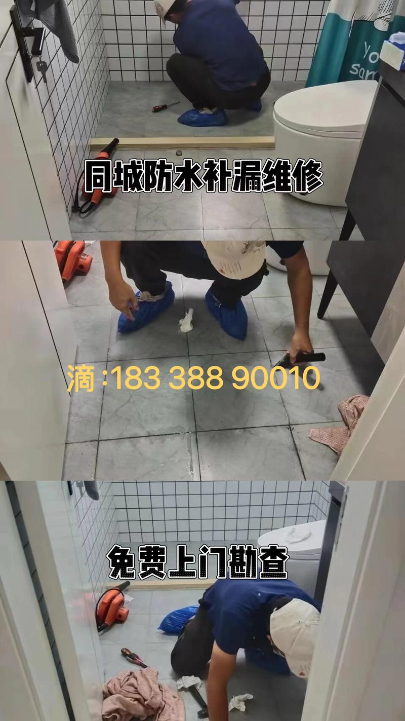 青岛家居防水补漏维修前3强推荐：2026年避坑指南与费用解析