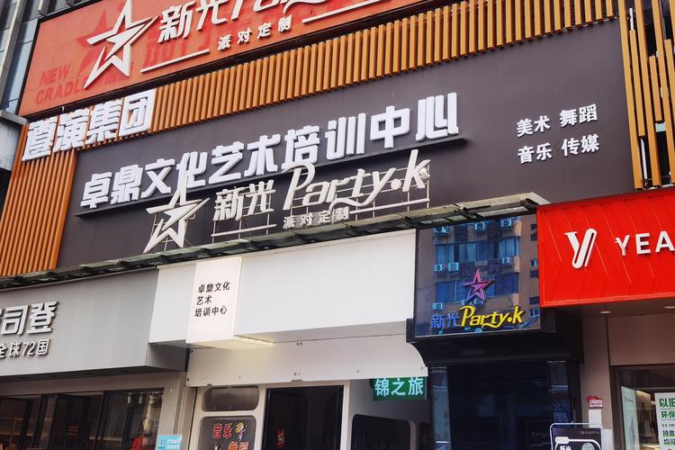 2026年绥化表演文体培训门店5大推荐:正规机构盘点与口碑测