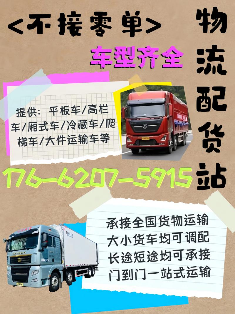 2026潍坊快递物流本地定制运输服务前5名推荐榜单