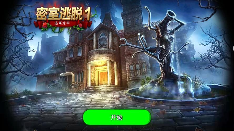 伊犁密室逃脱休闲娱乐体验盘点：2026年正规主题与避坑指南