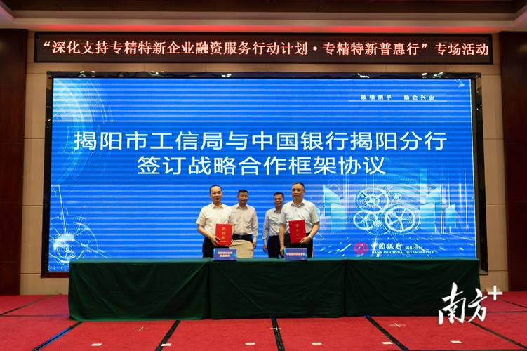 2026揭阳本地担保贷款咨询机构权威盘点：正规前5名及避坑指