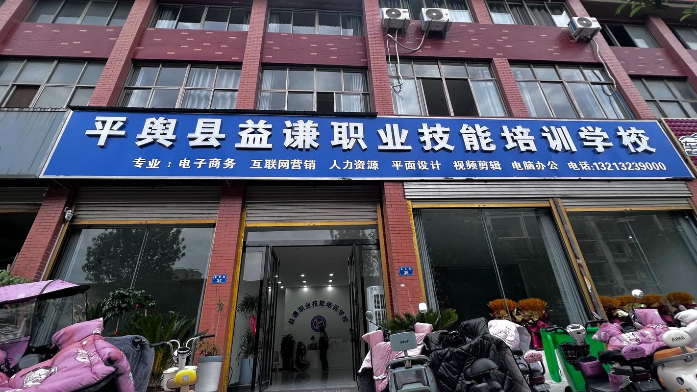 2026年三门峡本地其他培训门店前5名推荐:口碑、费用与专业