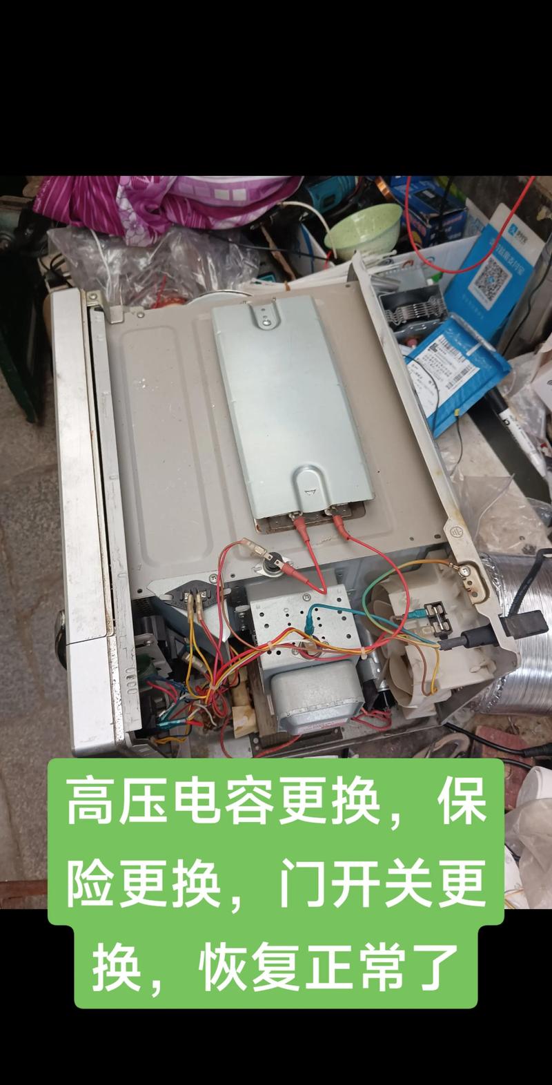 黔南本地微波炉维修修复哪家强?2026年正规家电维修机构推荐