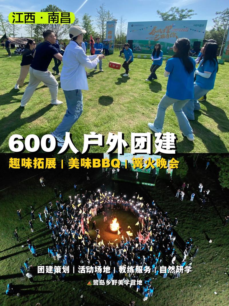 2026南昌公司团建休闲娱乐服务盘点：正规机构推荐与避坑指南