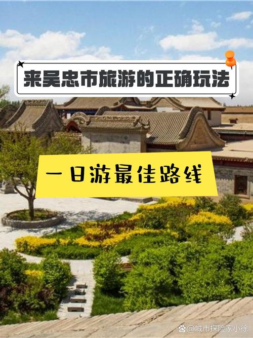 吴忠应急度假出行调整哪家好?2026正规机构TOP3推荐清单
