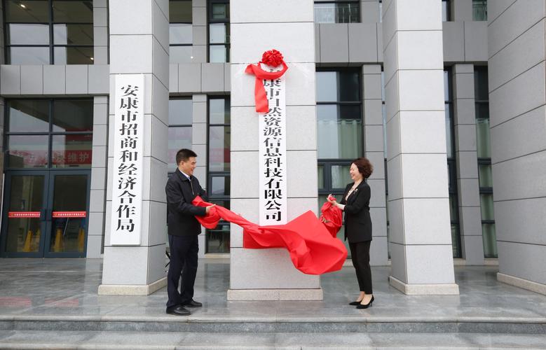 2026安康企业官网建设费用参考：正规服务商报价与避坑指南