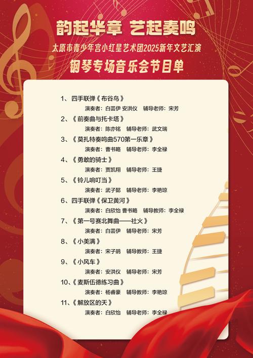 盘锦2026婚礼乐队演出推荐清单:专业司仪搭配与价格避坑指南