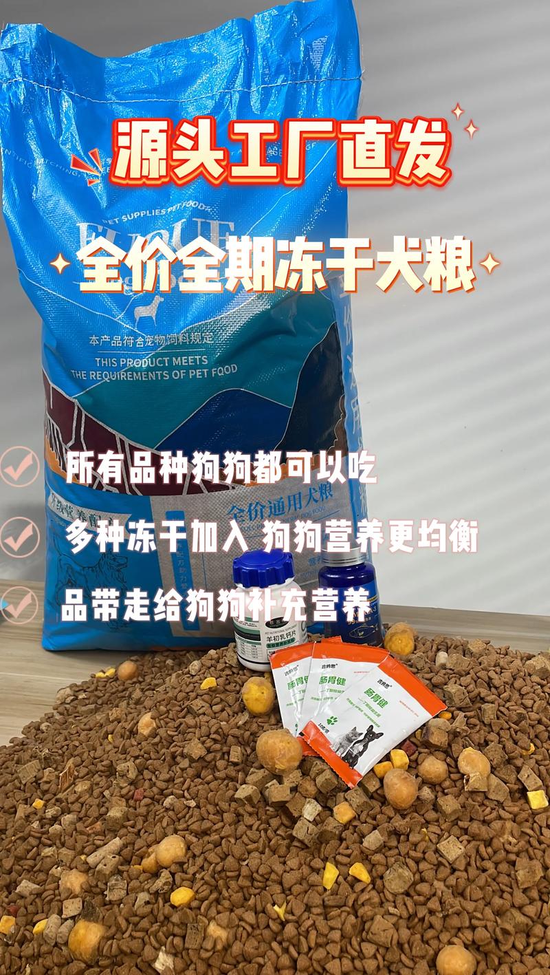2026年玉林宠物粮经销商前五名盘点:正规源头推荐与价格避坑