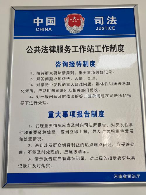 2026阿坝本地法律服务门店盘点：如何选择靠谱律师团队与避坑