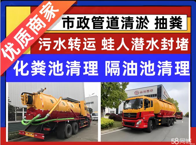 2026太原排污管道疏通养护十强推荐:守护城市“血管”的专业