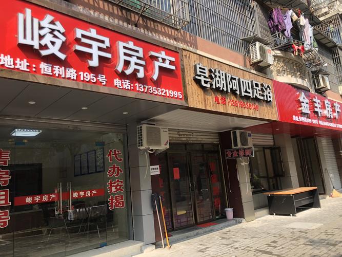 2026湘西本地二手房按揭咨询:专业正规机构推荐与避坑指南