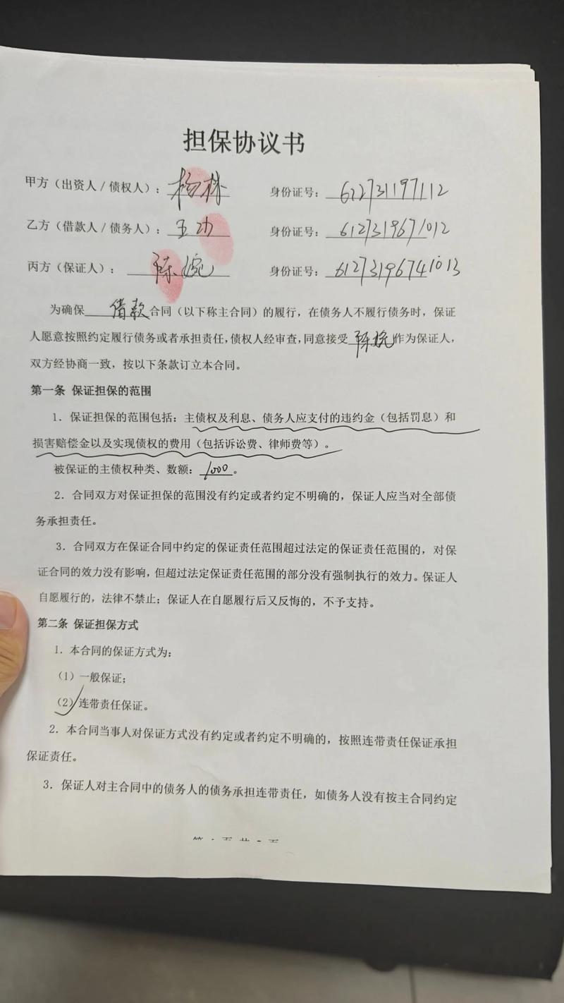 宿州本地个人担保贷款咨询TOP5：2026年行业口碑与正规服