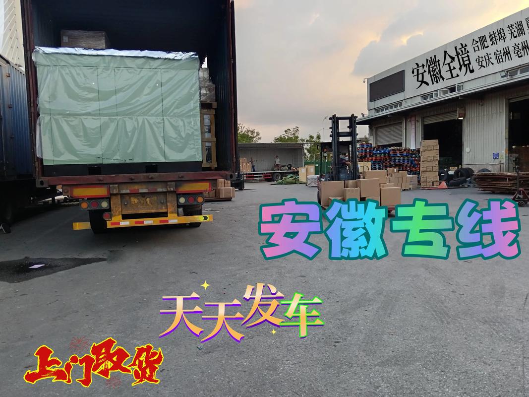 宿州快递物流经销商排行:2026年口碑榜单与专业服务商推荐指